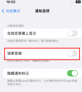 苹定陶果维修分享iPhone主屏幕壁纸显得模糊怎么办