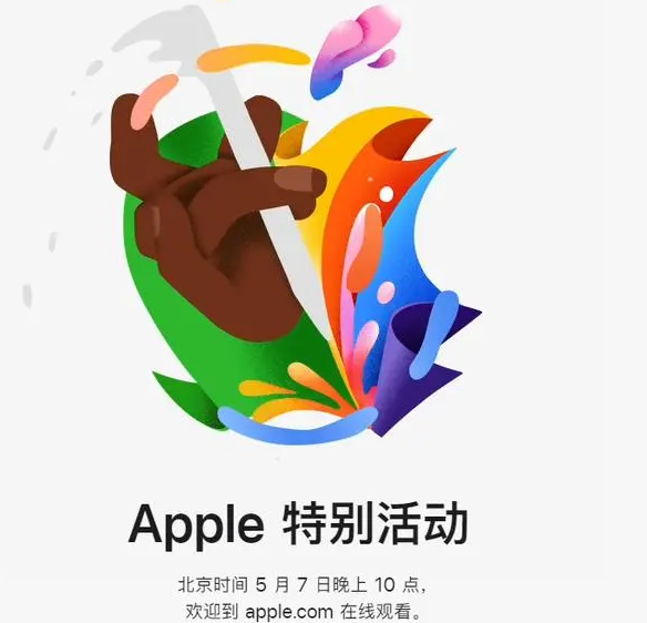 定陶定陶ipad维修服务点分享新款iPad Pro和iPad Air要来了