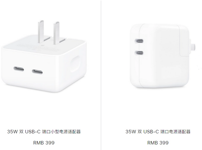 定陶苹果15服务店分享iPhone15系列会不会有35W有线充电