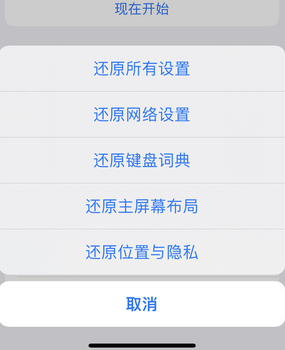 定陶apple服务站点分享iPhone上个人热点丢失了怎么办