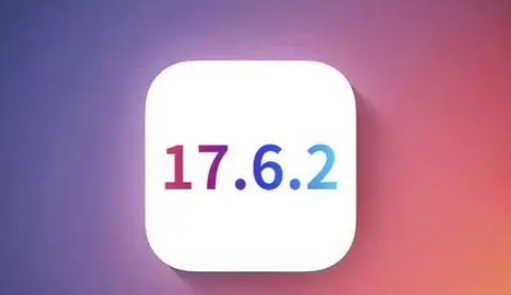 定陶苹定陶果维修店铺分析iOS 17.6.2即将发布