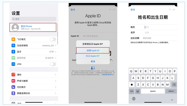 定陶苹果维修网点分享:Apple ID有什么用?新手如何注册iPhone14 ID? 