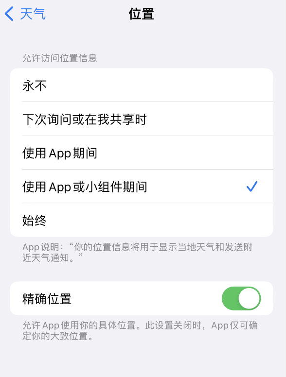 定陶苹果服务网点分享你会去哪购买iPhone手机？如何鉴别真假 iPhone？ 