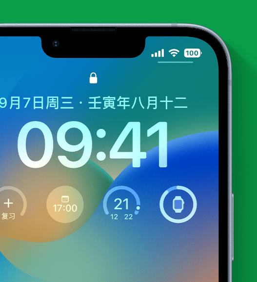 定陶苹果手机维修分享官方推荐体验这些 iOS 16 新功能 