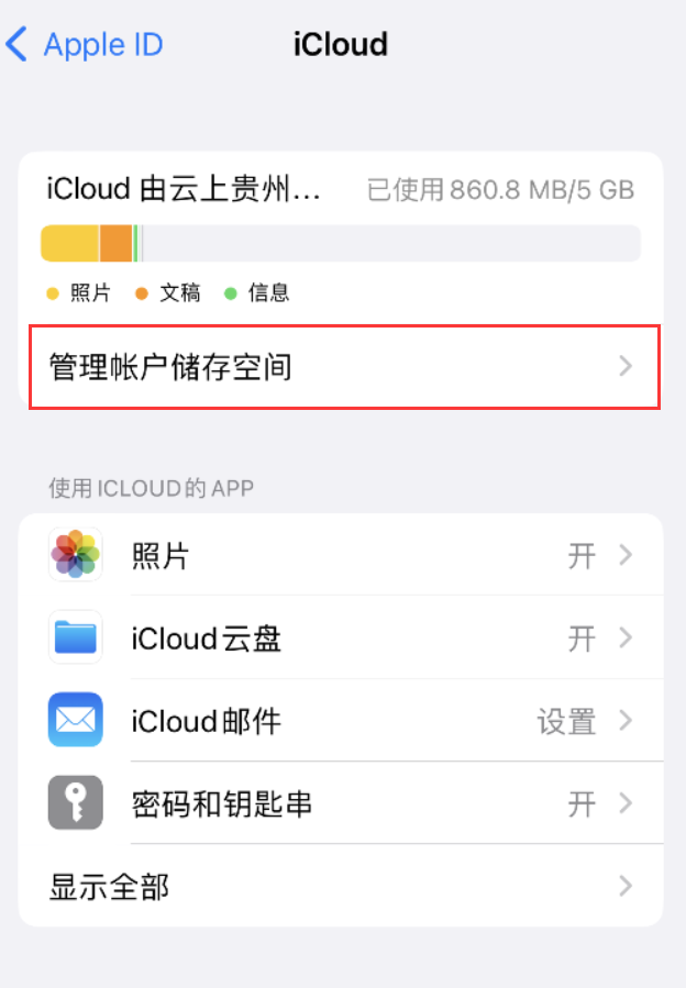 定陶苹果手机维修分享iPhone 用户福利 