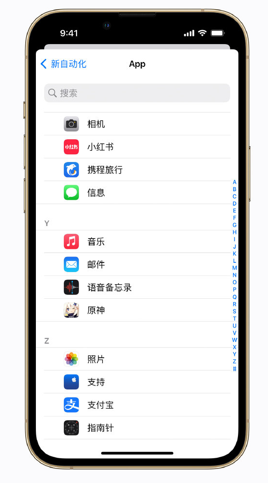 定陶苹果手机维修分享iPhone 实用小技巧 