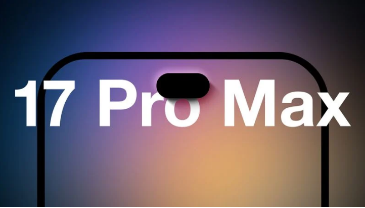 定陶苹果手机维修分享12GB RAM升级将仅限于 iPhone 17 Pro Max 