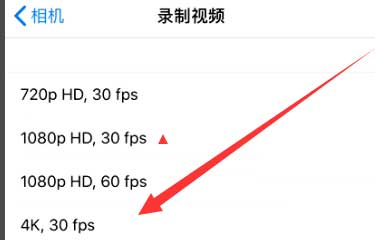 定陶苹果手机维修分享iPhone12拍视频闪屏怎么办 