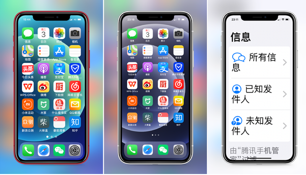 定陶苹果手机维修分享iPhone12老人模式如何开启 