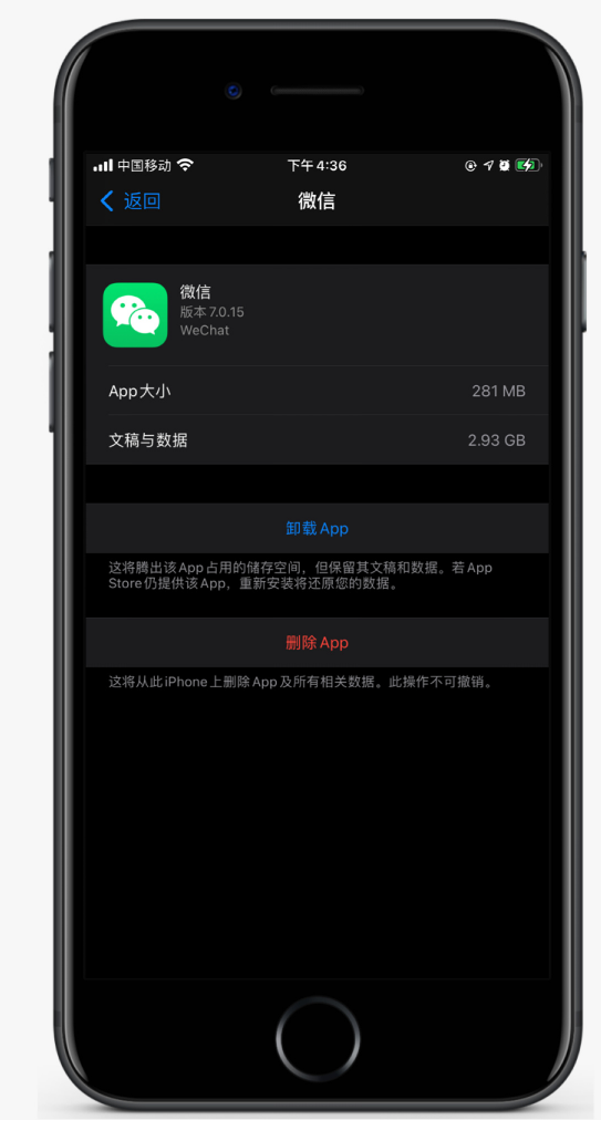 定陶苹果手机维修分享如何清理 iPhone12中的「其他」 