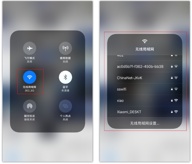 定陶苹果手机维修分享苹果iPhone12如何自动切换WiFi 