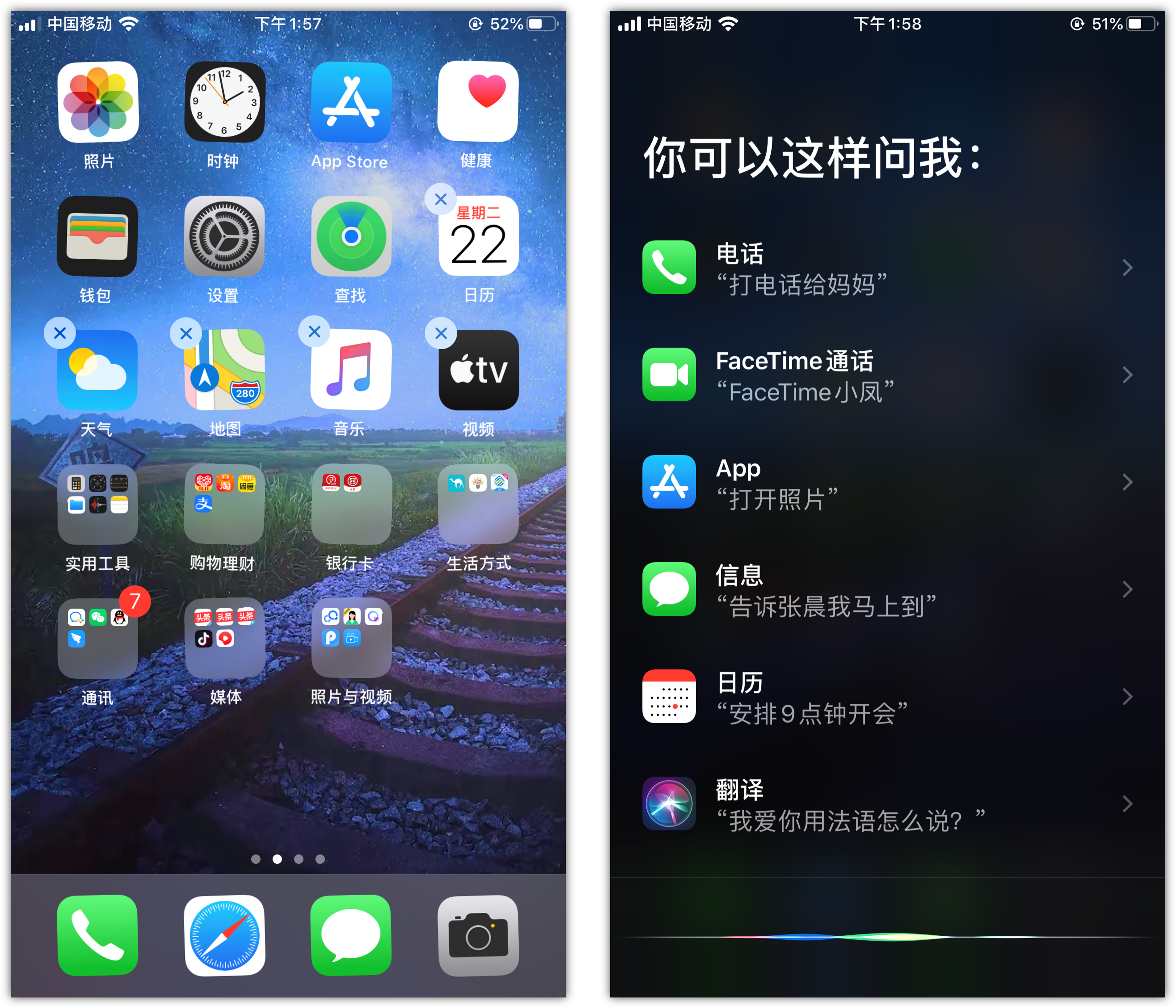 定陶苹果手机维修分享苹果iPhone 如何隐藏APP 