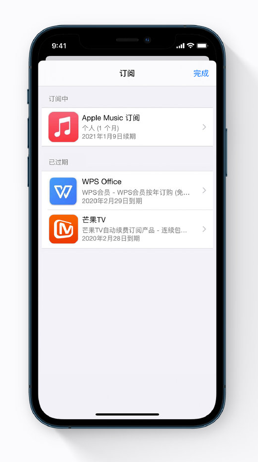 定陶苹果手机维修分享小技巧 