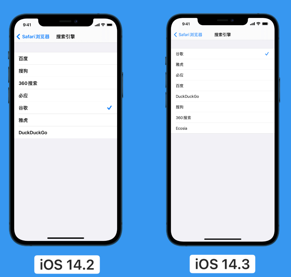 定陶苹果手机维修分享iOS 14 小技巧 
