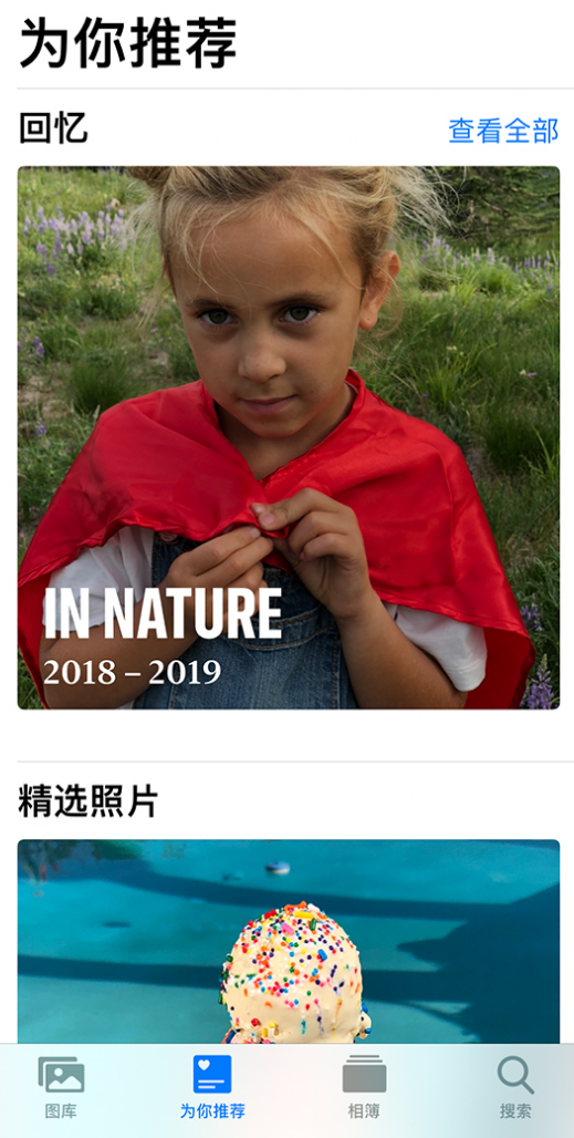 定陶苹果手机维修分享iOS 14 照片小组件如何删除不想看到的图片 