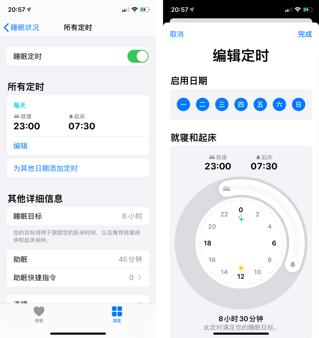 定陶苹果手机维修分享watchOS 7 教程 