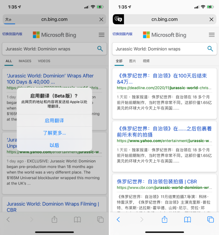 定陶苹果手机维修分享iOS 14.2 教程 