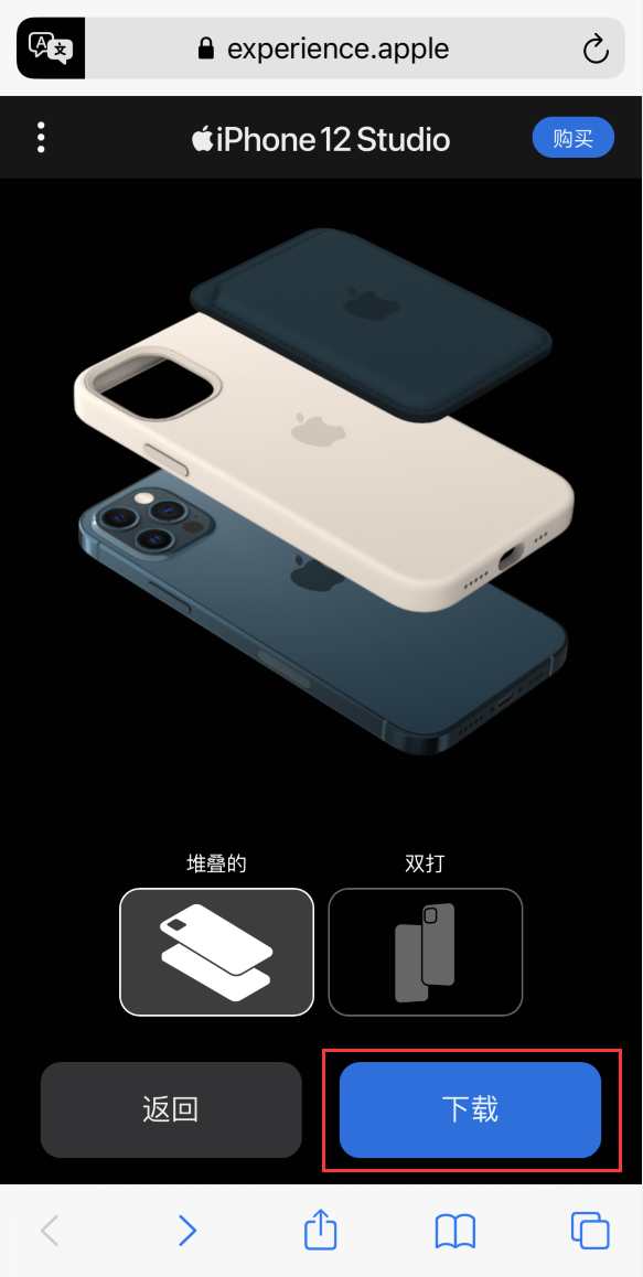 定陶苹果手机维修分享选购 iPhone 12 必备 