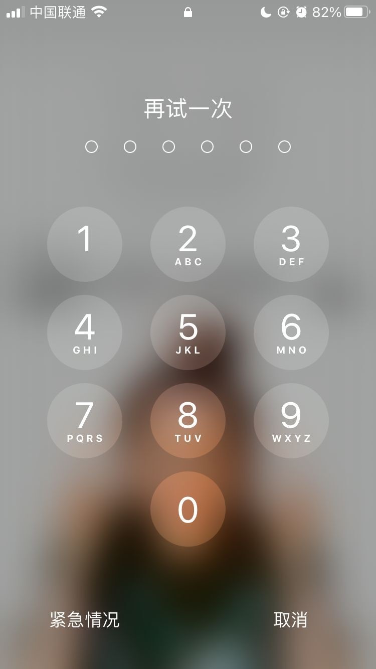 定陶苹果手机维修分享iPhone手机丢失后时间怎么做最安全 