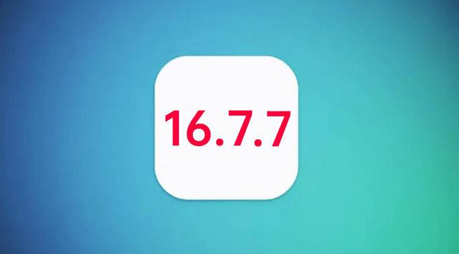 定陶苹果手机维修分享iOS 16.7.7正式版升级_iOS 16.7.7 正式版一键刷机教程 