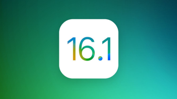 定陶苹果手机维修分享iOS 16.1 RC版升级_iOS 16.1 RC版一键刷机教程 